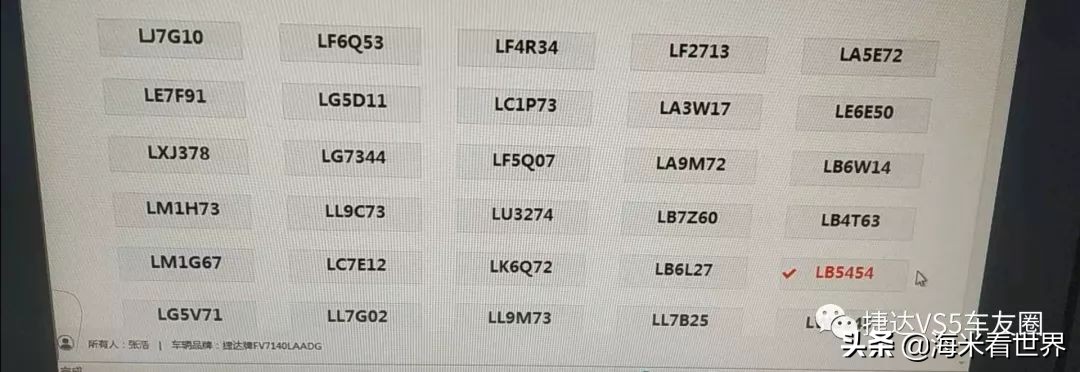 新捷达用车常识大全,捷达vs5知识大全