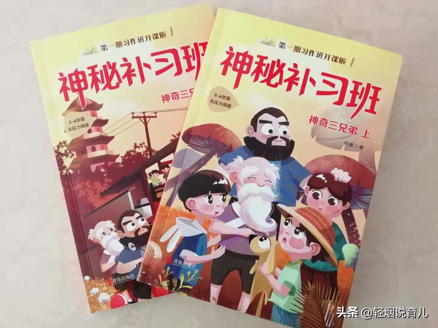 小学生作文辅导班费用,作文培训班小学怎么收费