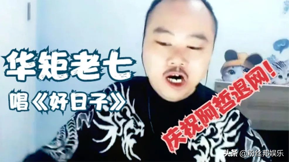 阿哲停播多久了,yy阿哲停播多少时间了