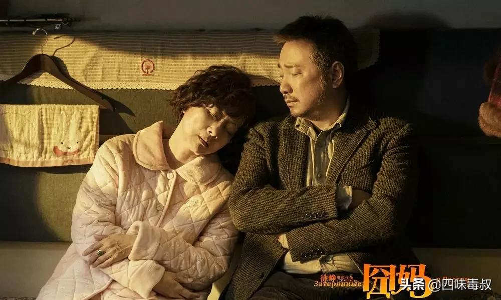 囧妈对话片段,囧妈亲密关系详解