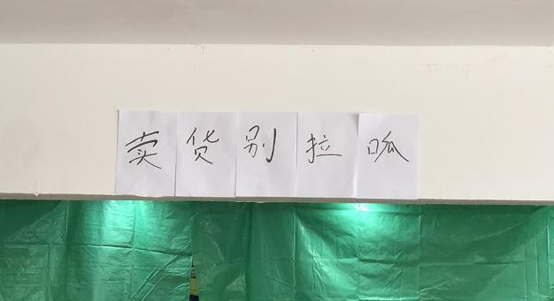 直播销售额5000万主播能挣多少,直播卖货营业额200万能挣多少