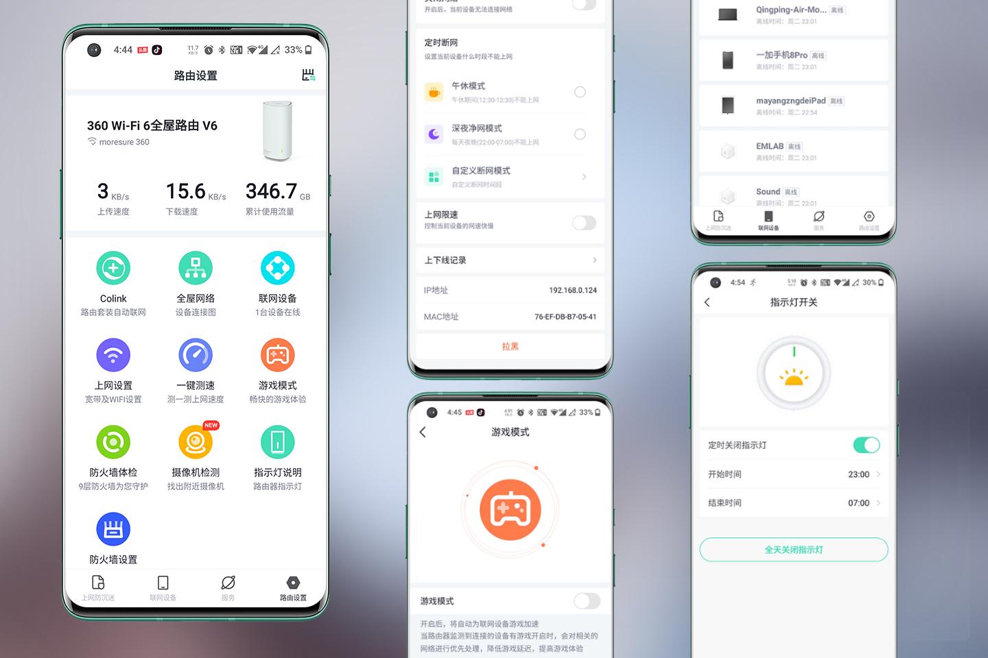 幸福感大大提高,幸福感大幅提升