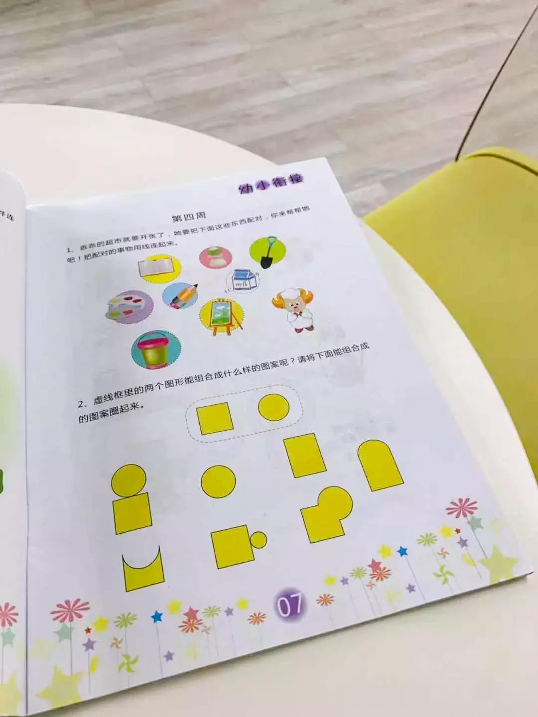 免费儿童数学启蒙学习推荐,儿童数学启蒙哪个平台好