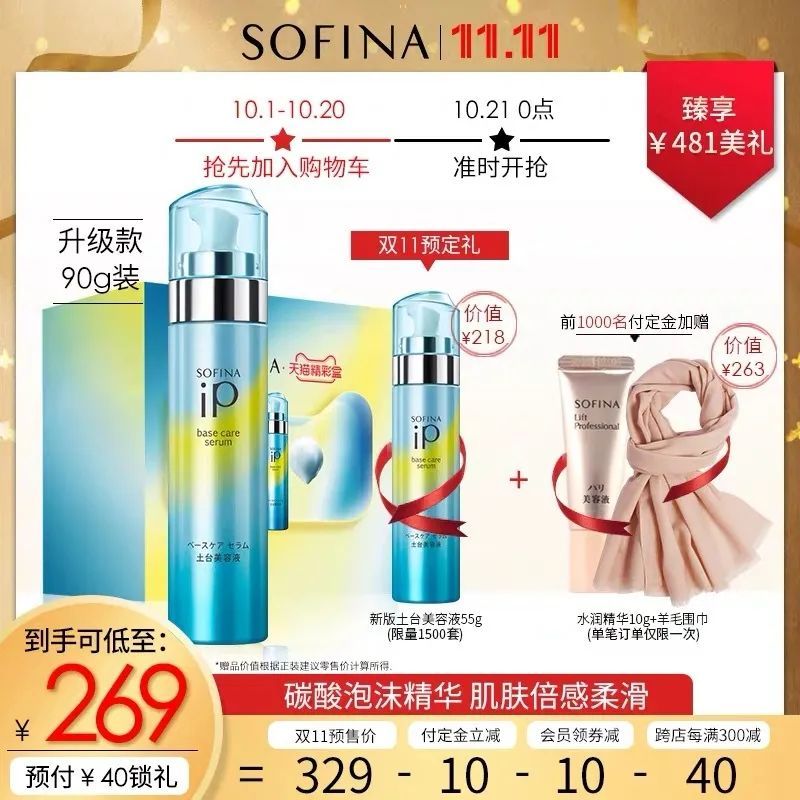 2021双十一攻略薇娅,2020双11薇娅清单