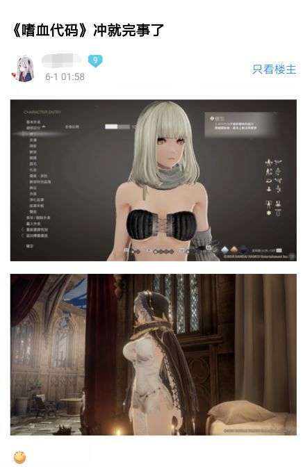 咸鱼翻身的吸血鬼，是所有怪物的榜样