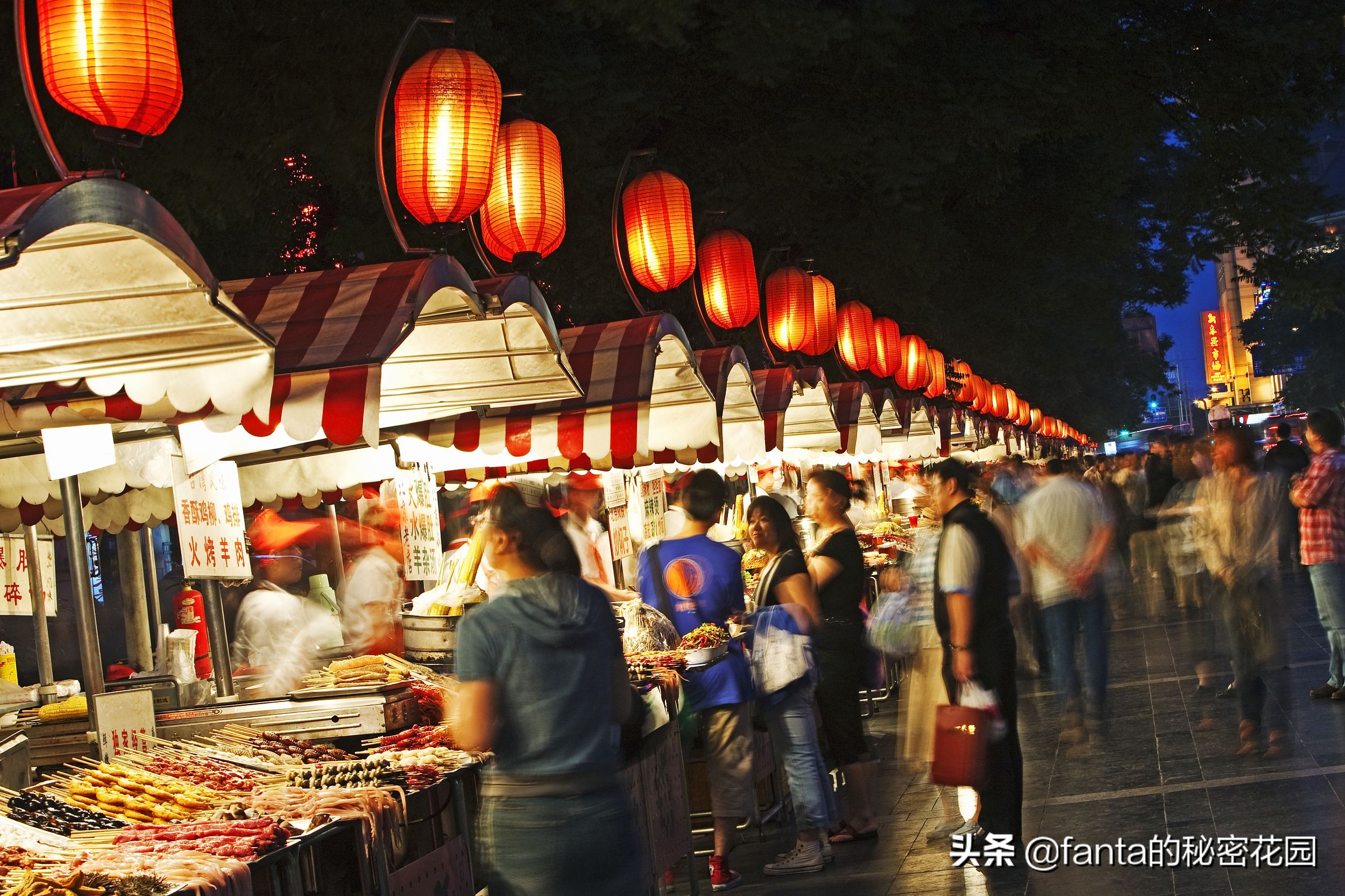 FANTA教你如何科学的摆地摊