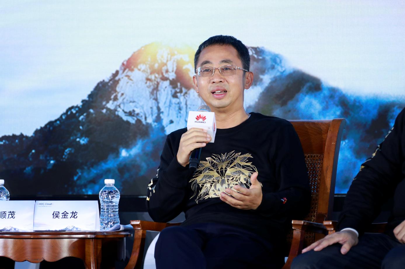 华为hdccloud开发者大会,华为开发者大会hdc