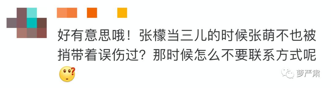 你俩别撕了,你们是互为“世界上的另一个我”啊
