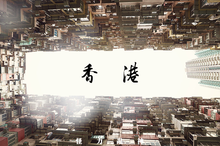 暴走香港一日攻略,一天玩转香港攻略