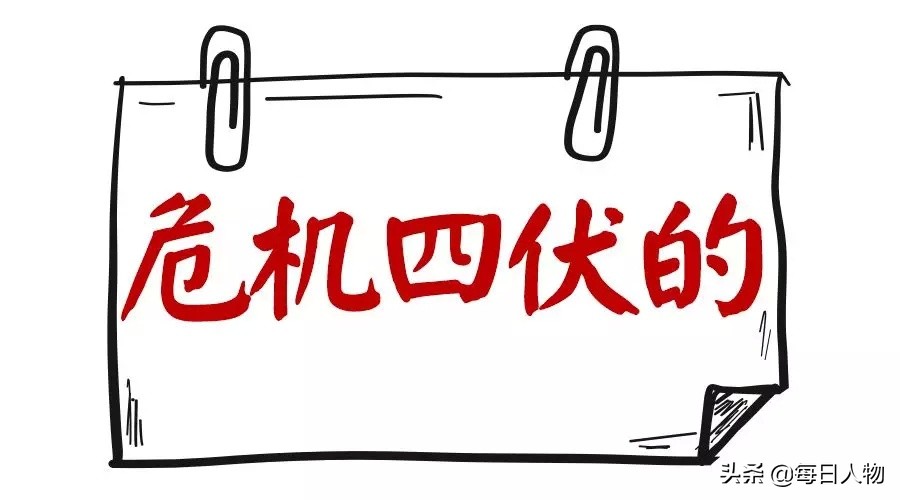 百度李彦宏被泼冷水事件,李彦宏被泼水事件真实原因