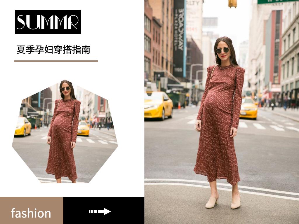 怀孕也要打扮的美美哒,怀孕也要美美哒穿搭