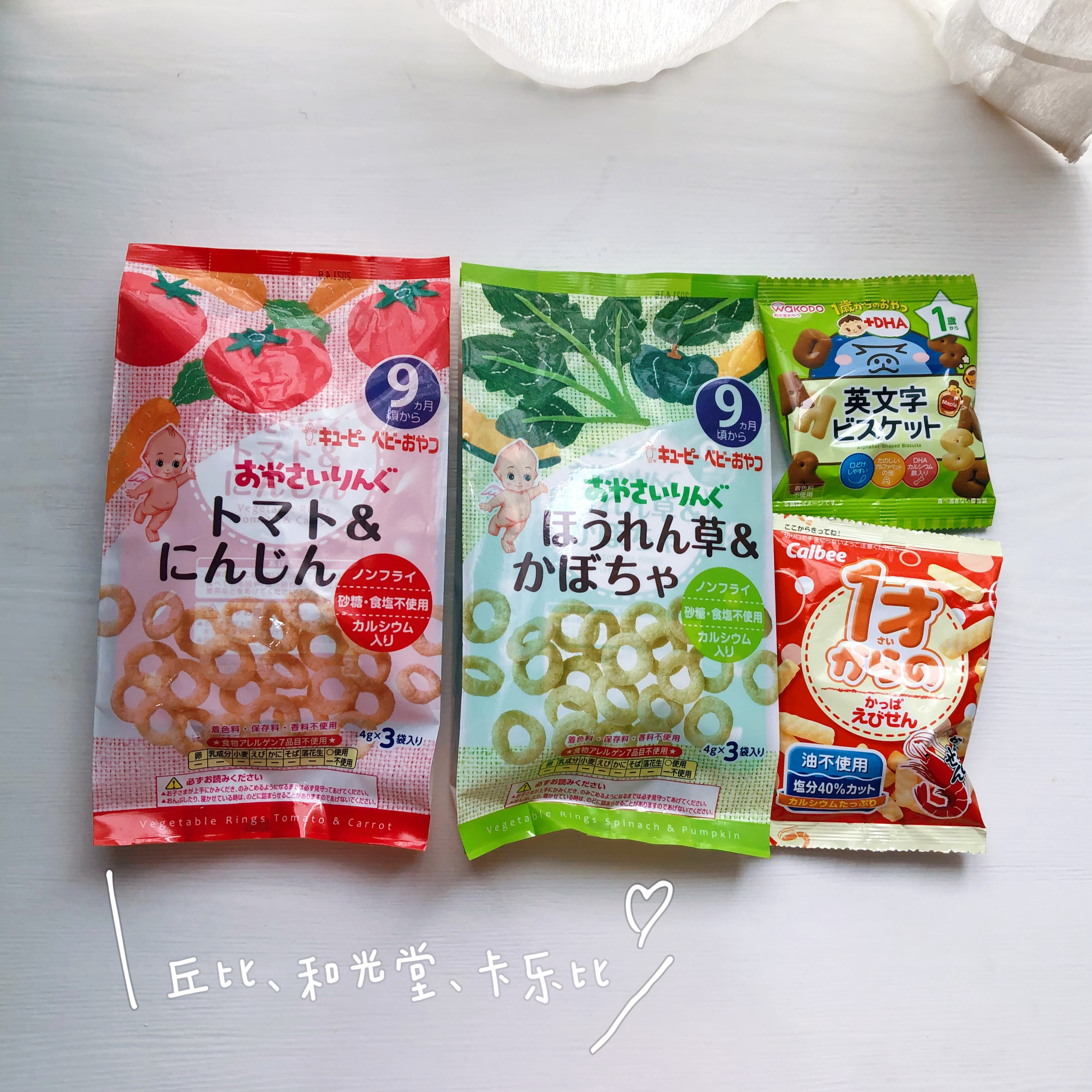 没有零食就没童年！日本妈妈都给宝宝都在吃这些快乐零食哦