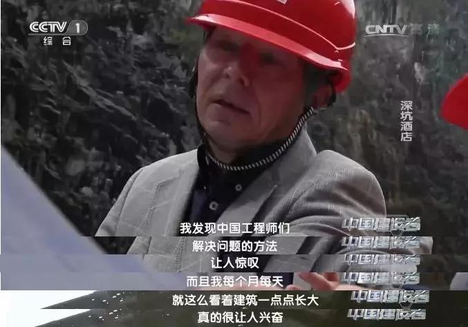 上海深坑酒店景观,上海世界深坑酒店建筑