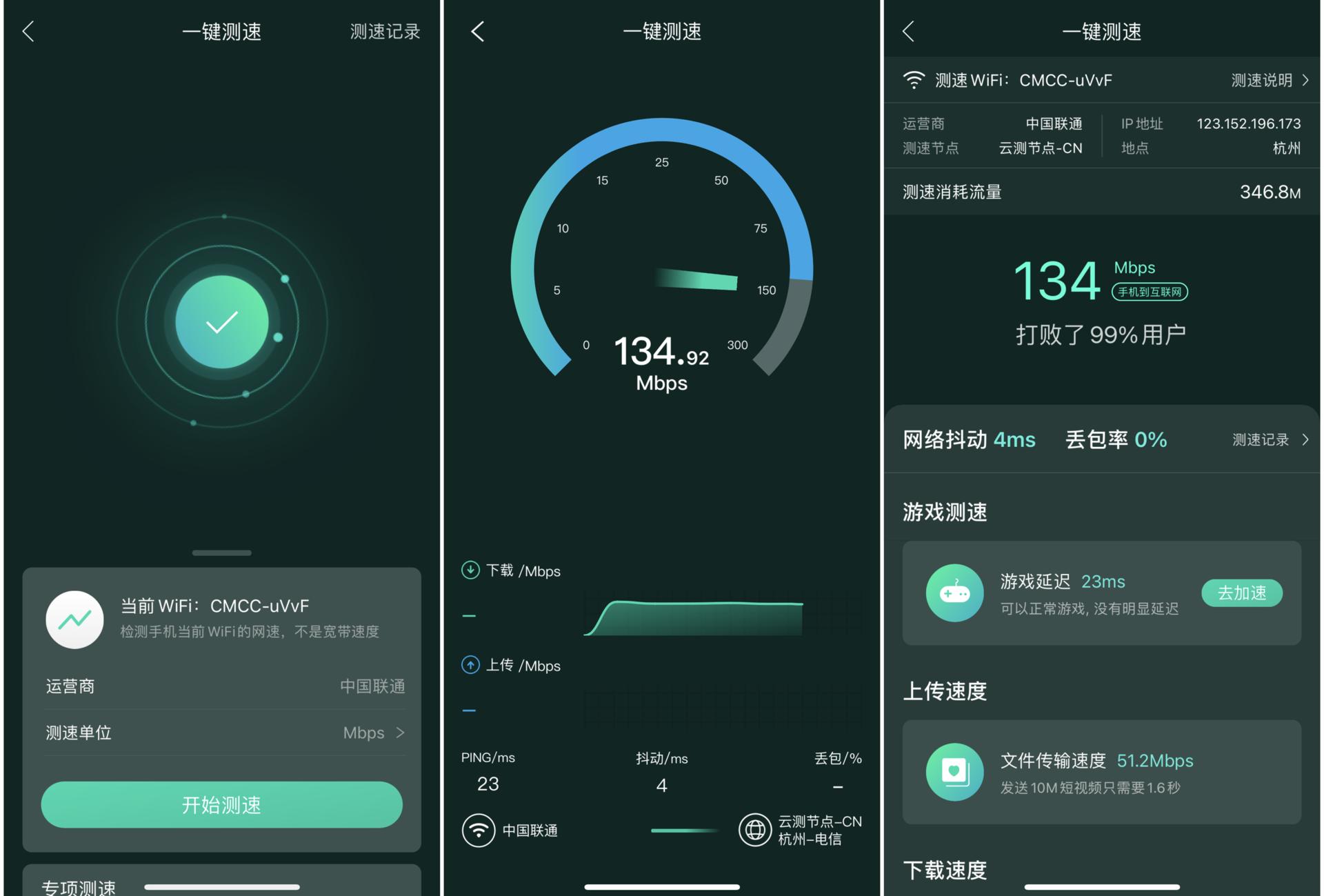 要Wi-Fi6,还要平价好用?移动安连宝WF-1了解一下
