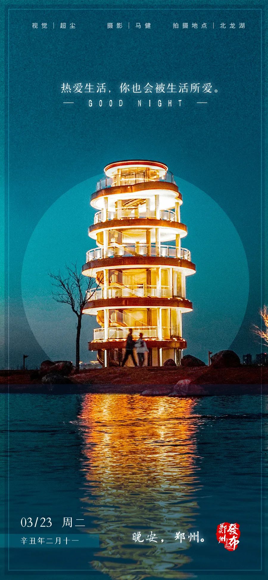 黄河的文化视频,2022黄河文化月简介