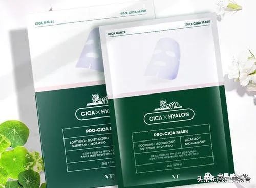老虎面膜叫什么,老虎面膜是含有激素的面膜吗