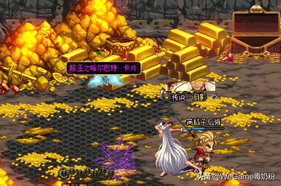 DNF：眩惑塔还有绝版奖励，玩家爆出粉卡，名字相同属性却不同！