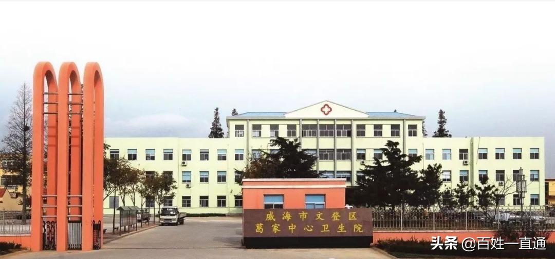 送医送药上门守护人民健康,威海送医护人员回家