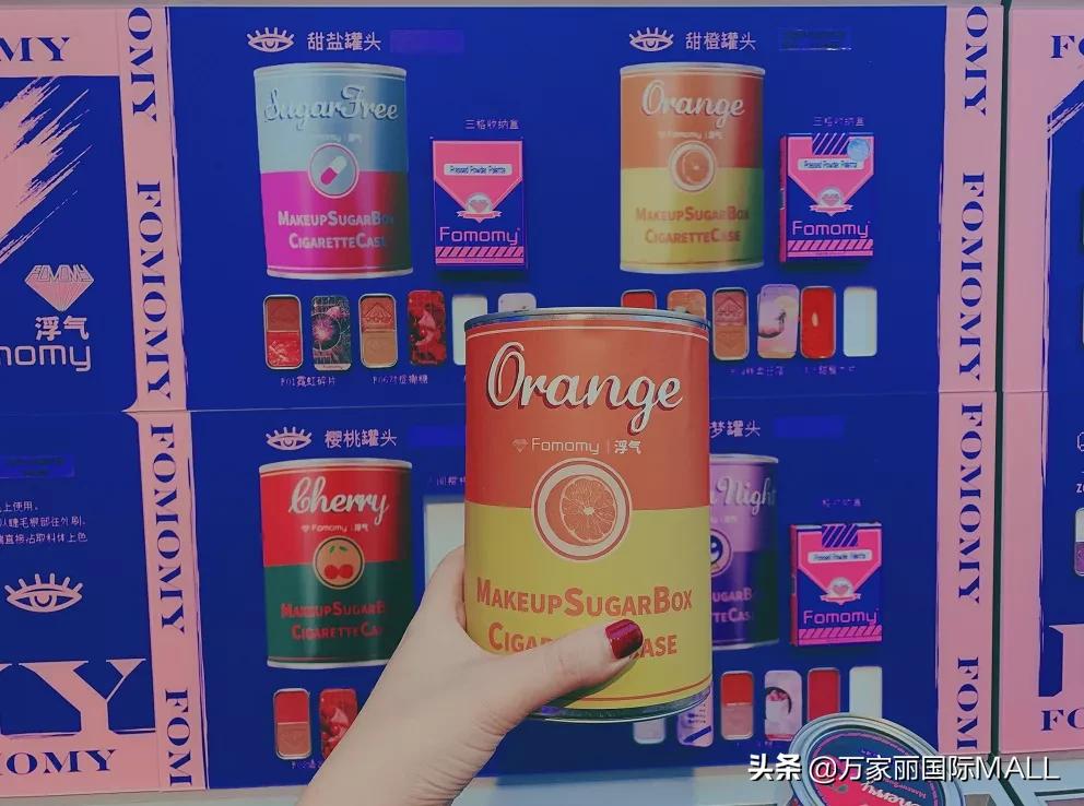 万家丽国际广场美妆直播,万家丽美妆团购