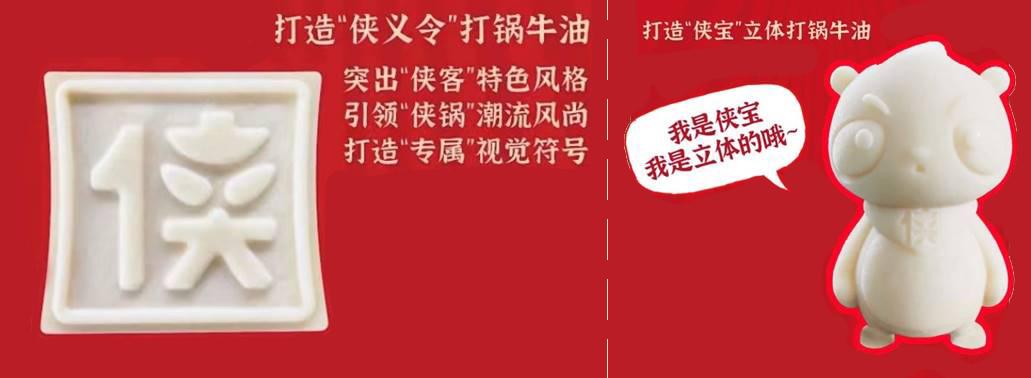 张兵兵火锅底料上市了吗,张兵兵火锅底料合作商