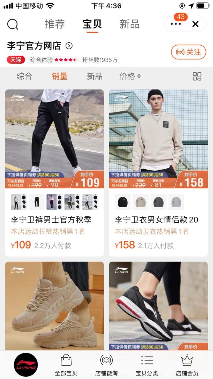 李宁小众的品牌,为什么李宁的衣服越来越好看