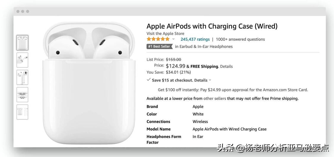 算算账！看看全世界在2020年送了多少钱给亚马逊