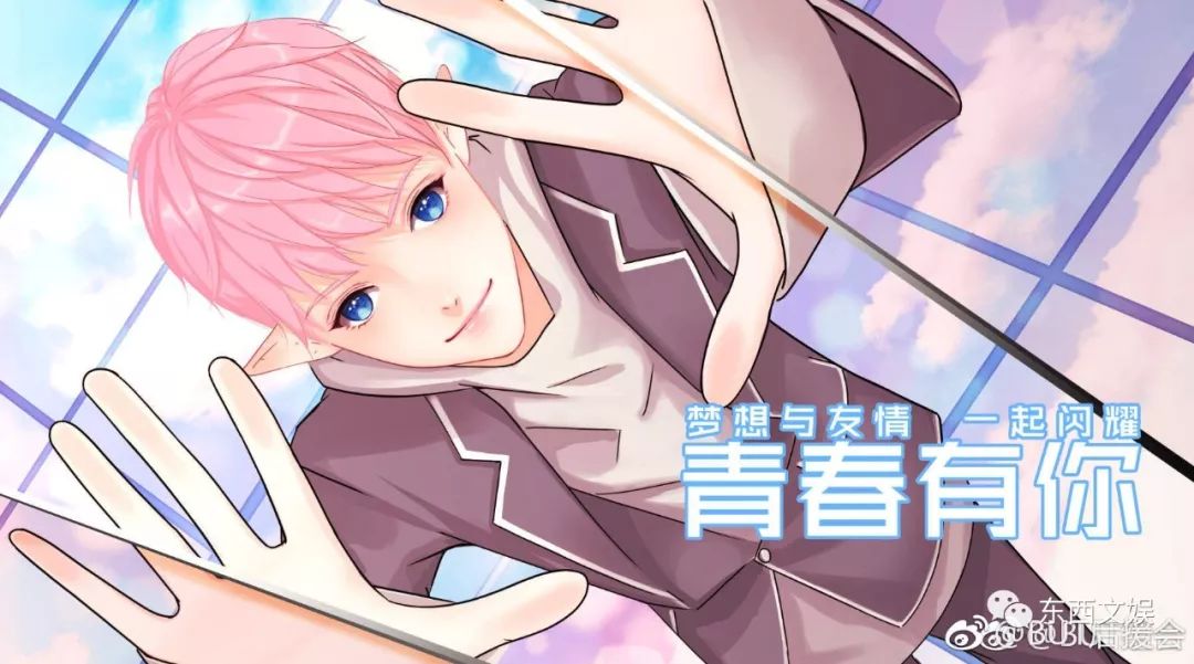 《青春有你》IP全产业链开发:为什么说爱奇艺又在“带节奏”？