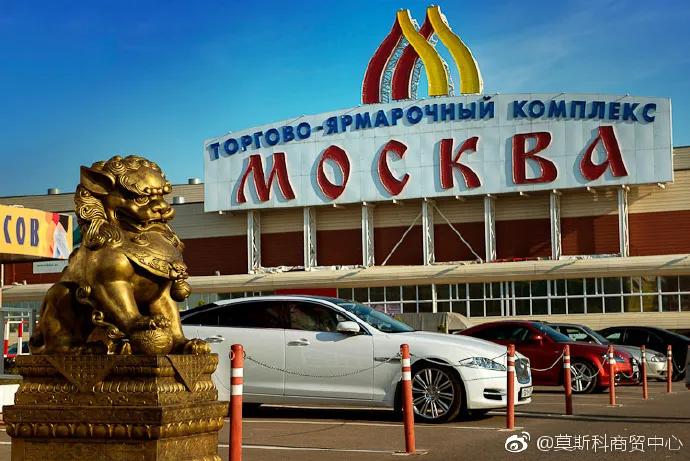 俄罗斯华商,俄罗斯华商归国之路