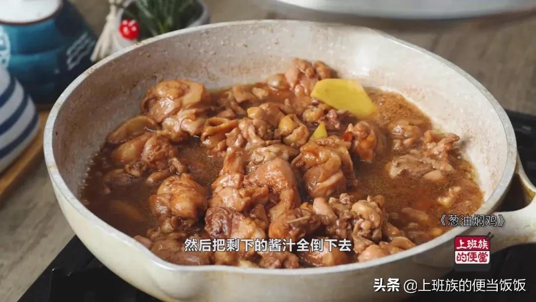鸡肉如何焖又嫩又好吃,鸡肉不加一滴水直接焖原汁原味