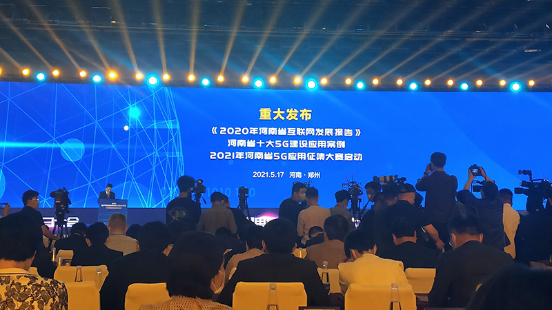 河南省2018年互联网用户数,互联网网民数量省份排名