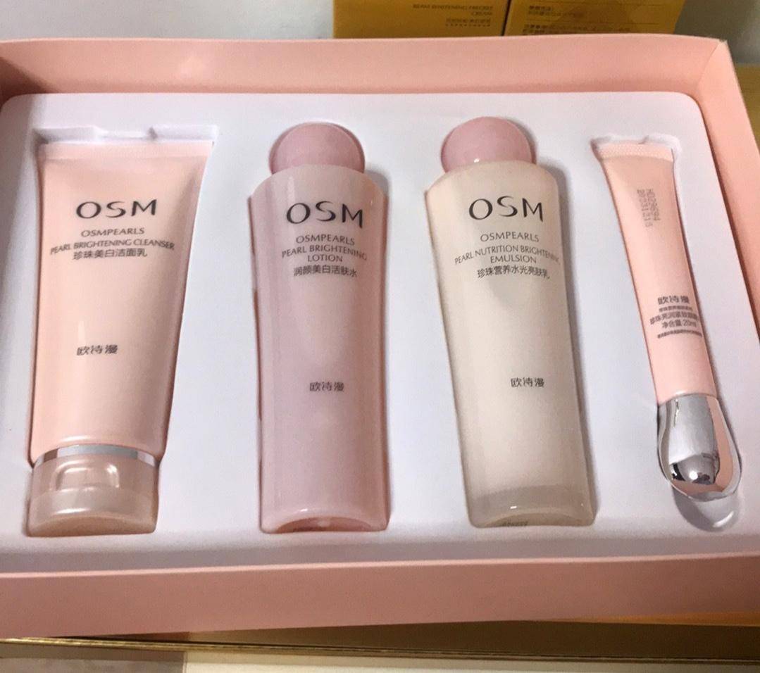 悦诗风吟抗衰老护肤系列测评,悦诗风吟美白护肤套装