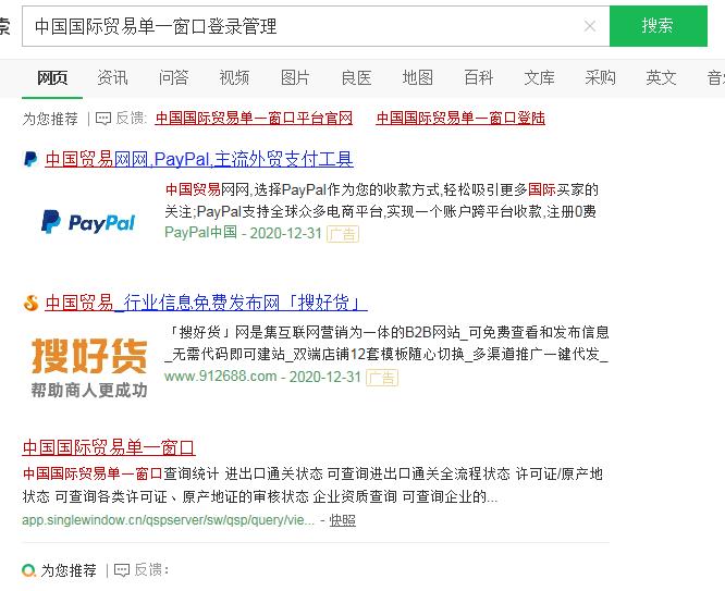免税额度怎么查询,免税额度怎么突然没了
