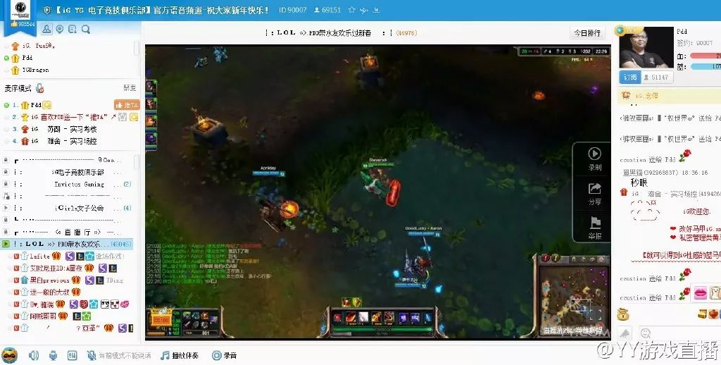 第一代直播王朝的“崩塌”与“重建”（YY下篇）丨直播平台兴衰史