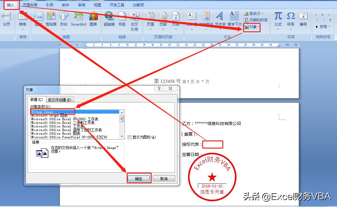在线在表格里设置手写签名,excel如何实时手写签名