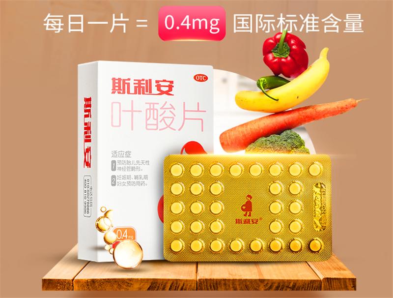 孕妇dha和叶酸要不要分开吃,dha钙铁锌叶酸vc的顺序