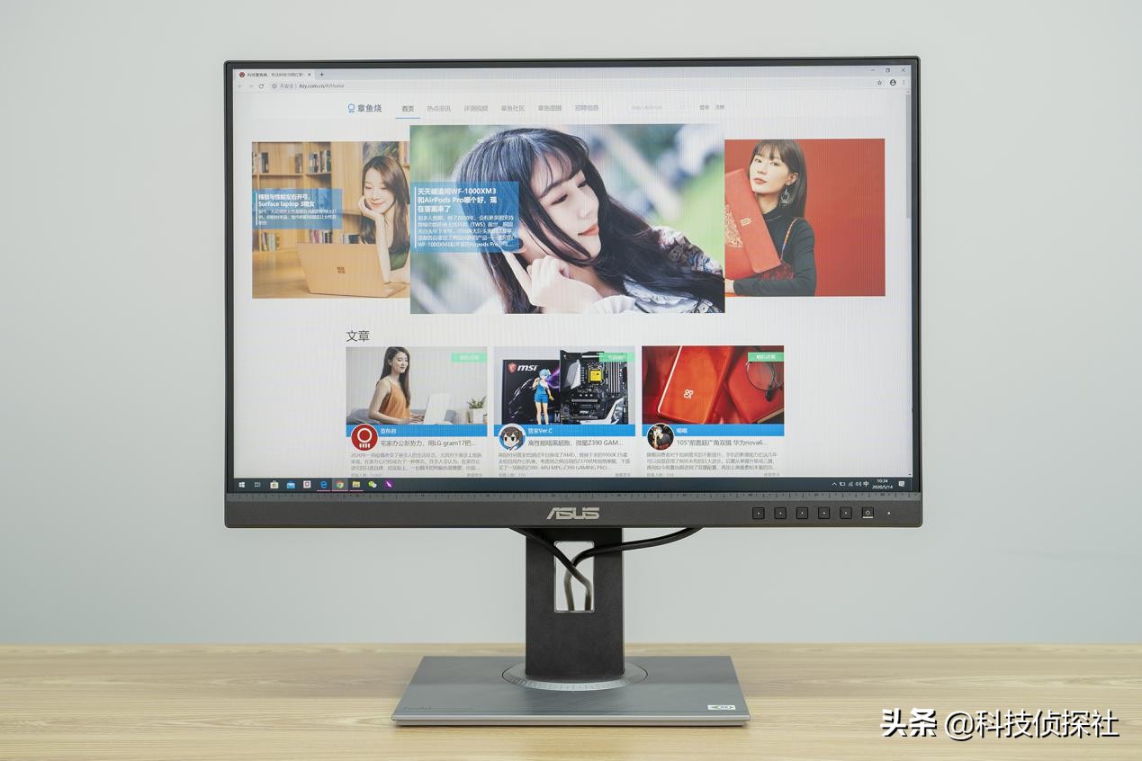 华硕pg248qp显示器评测,华硕专业显示器pa248q