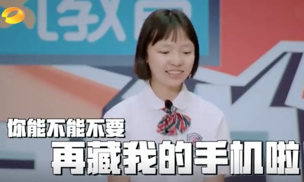 初一孩子玩手机怎样管教,初中孩子上课玩手机怎么管教啊