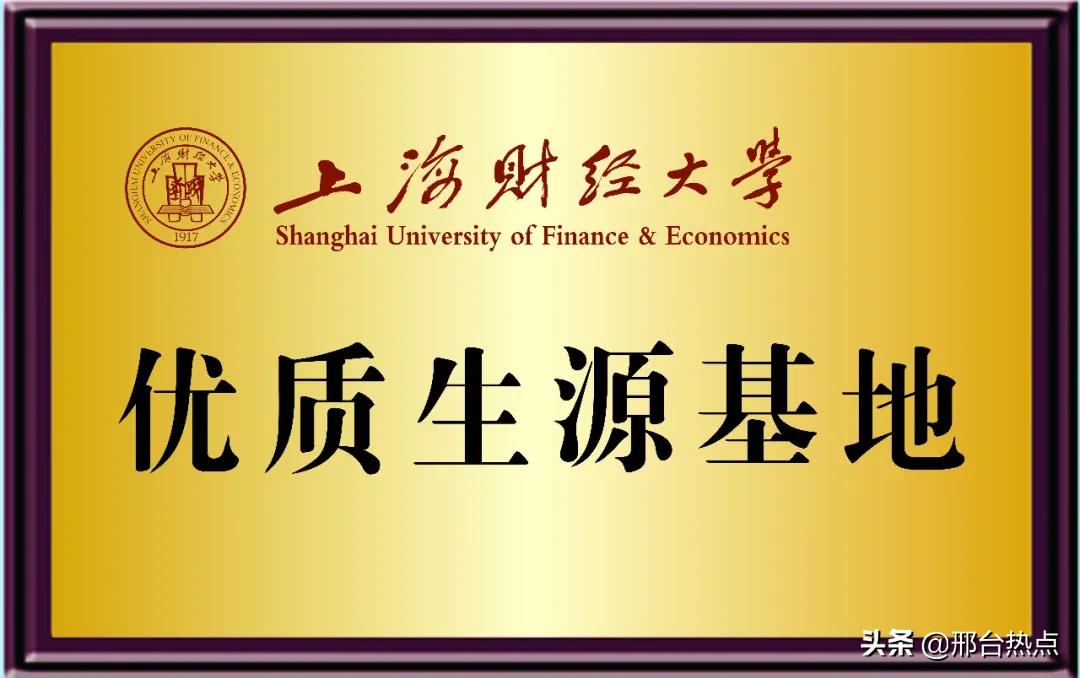 沙河一中重走长征路,凝心聚力扬帆起航沙河一中