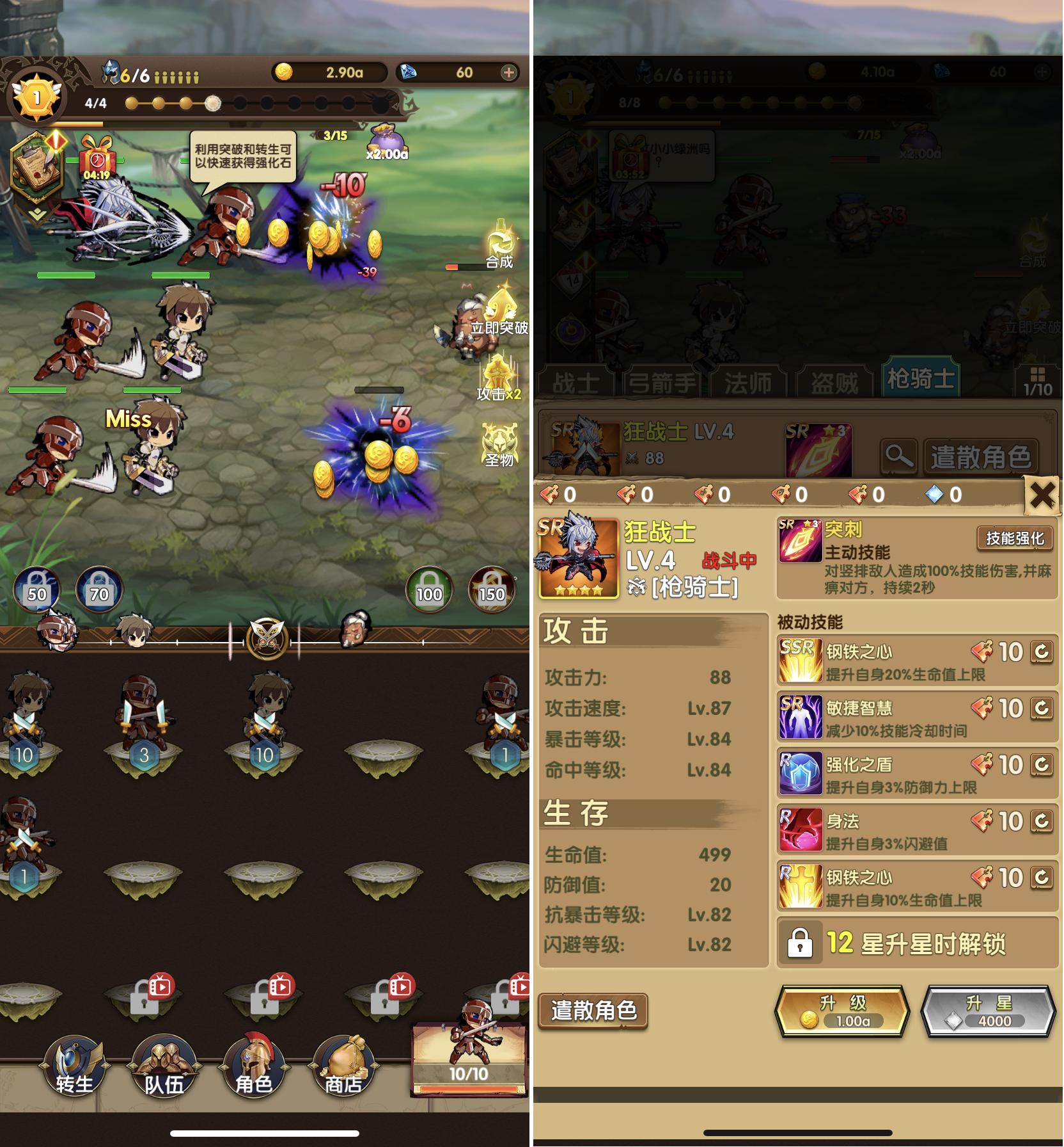 放置养成的单机手游游戏推荐,苹果放置类手游单机