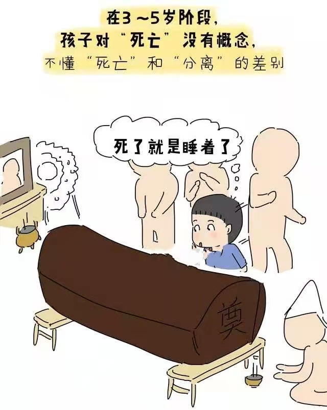 3岁孩子：太爷爷到哪儿去了？不欺骗孩子，家长试试这样聊生死