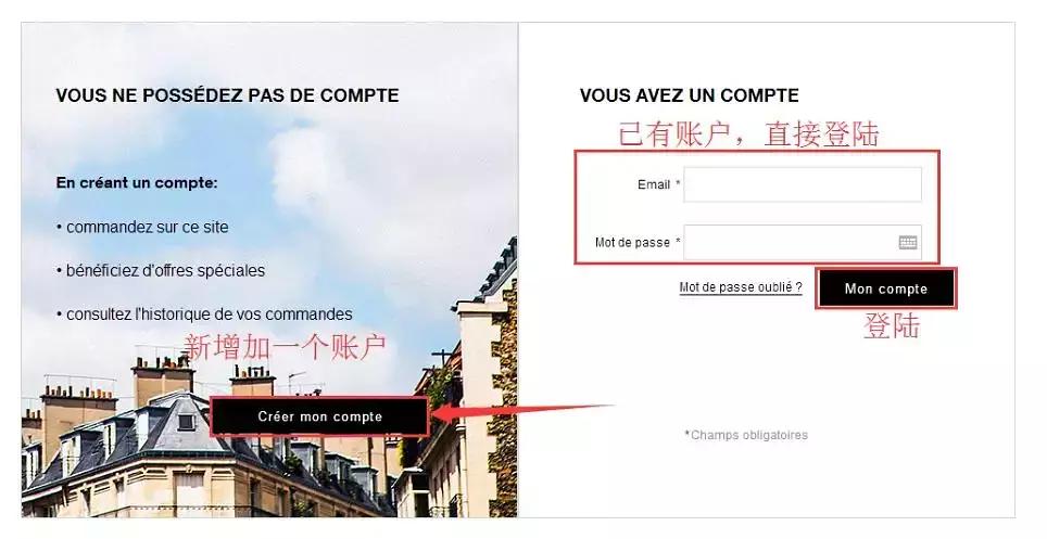收藏这五家法国超高人气店，分分钟带你进入海淘大潮