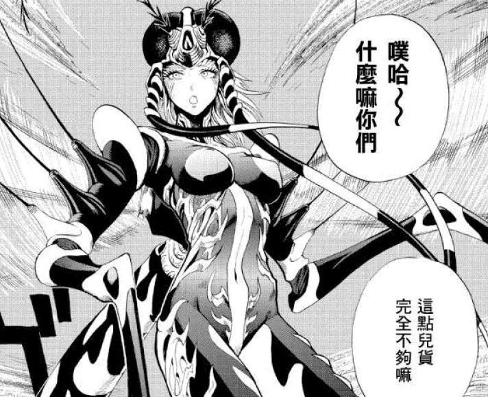 一拳超人蚊子女长什么样,一拳超人蚊子女身材