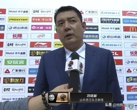 广东赛季四次击败山东,广东和山东比赛视频及比分