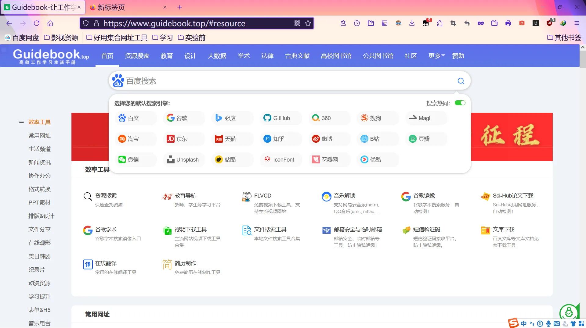 超级爽的电脑冲浪，相信我，你会爱上它的