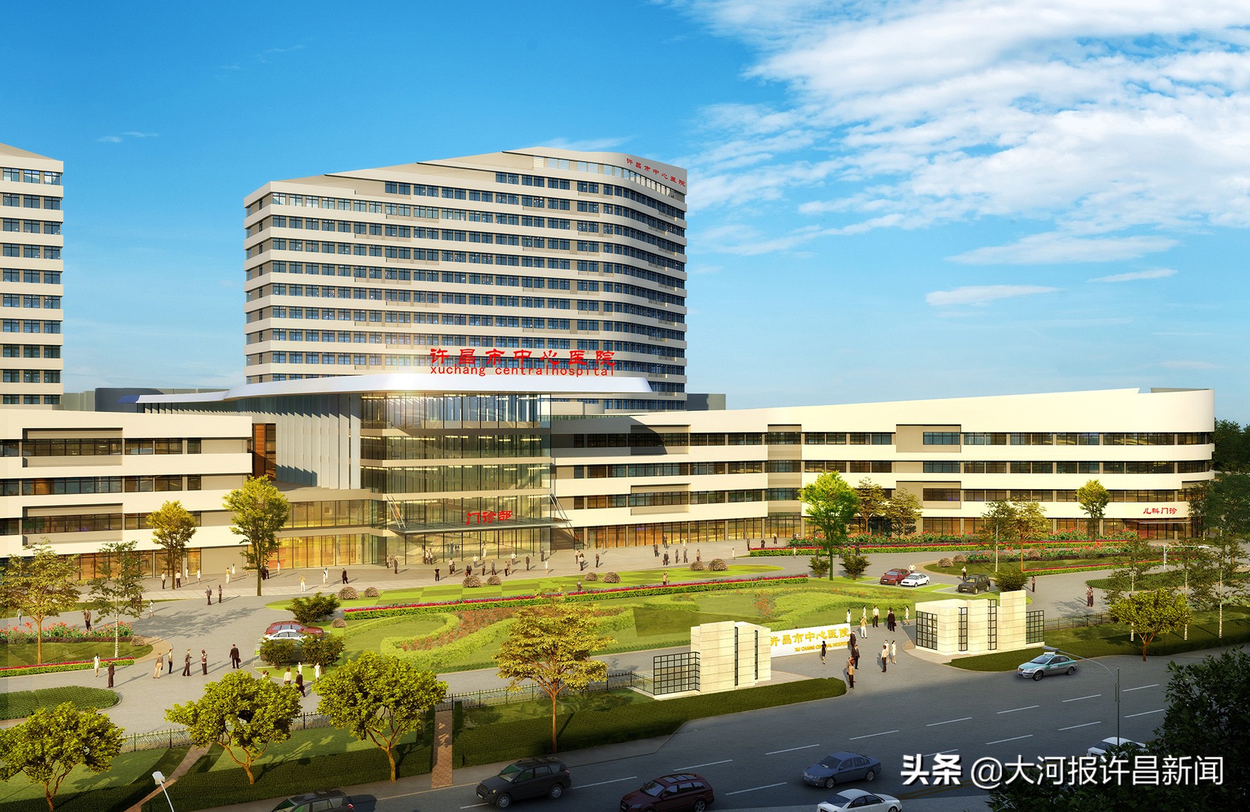 争创许昌人最满意的一流医院，许昌市中心医院*党**委书记王三宝答本报记者问