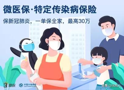 微保的产品怎么样，细细盘点后，真没想的那么好