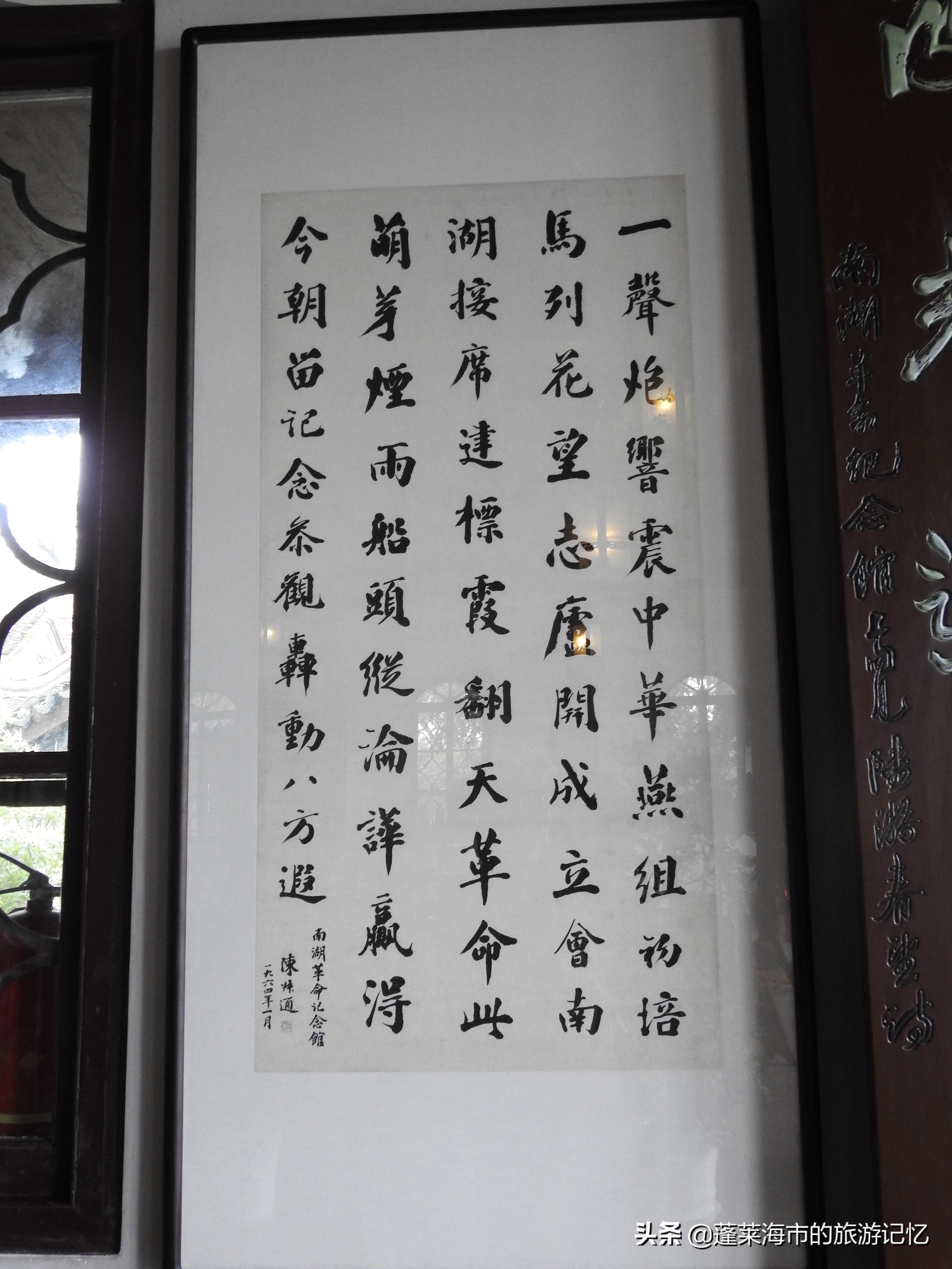 嘉兴南湖哪个省,嘉兴南湖最大的镇