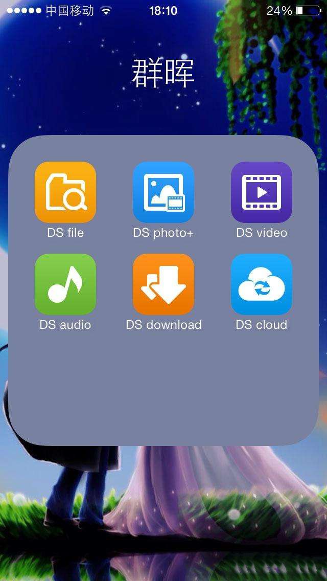 黑群晖nas新手配置教程,黑群晖nas安装教程