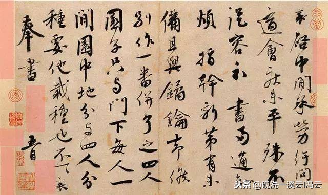 书法印章讲究视频,书法印章用法举例