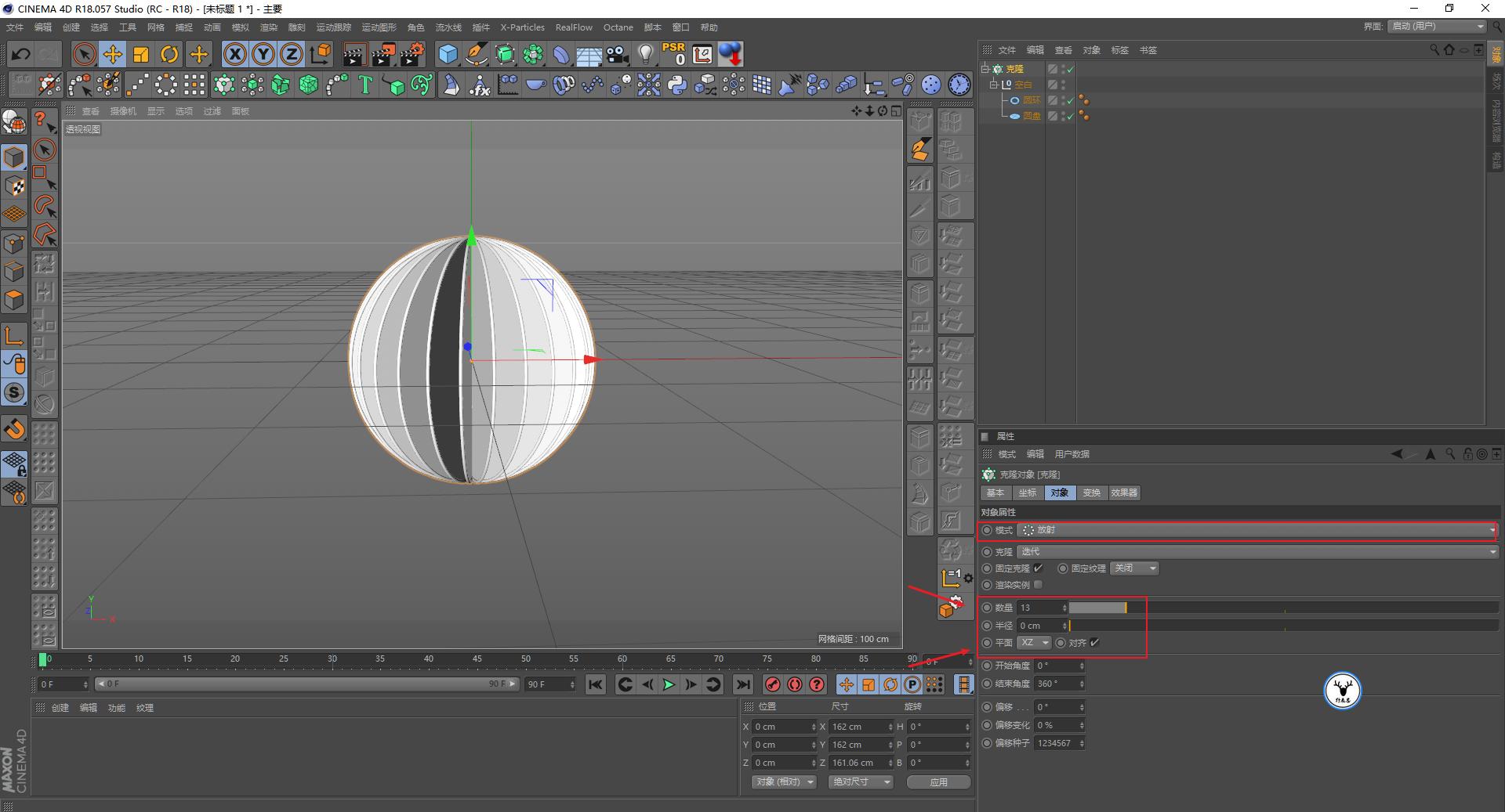 c4d几何图形动画教程,3d卡通小场景c4d教程